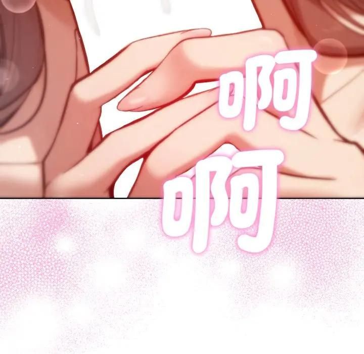 不只是朋友第8話