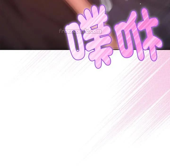 不只是朋友第8話