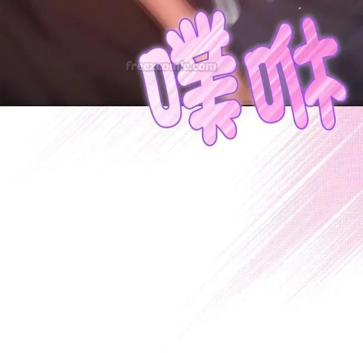 不衹是朋友第8話