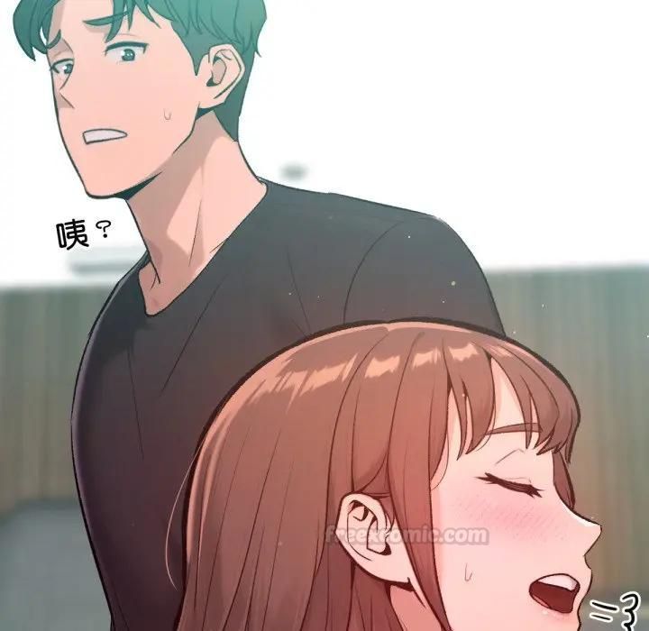 不只是朋友第8話