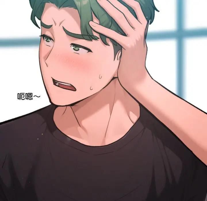 不只是朋友第8話