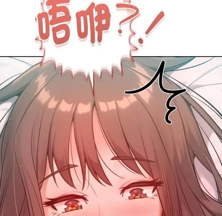 不只是朋友第8話