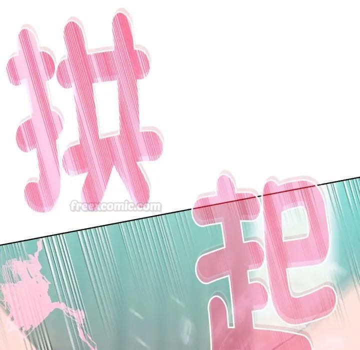不只是朋友第8話
