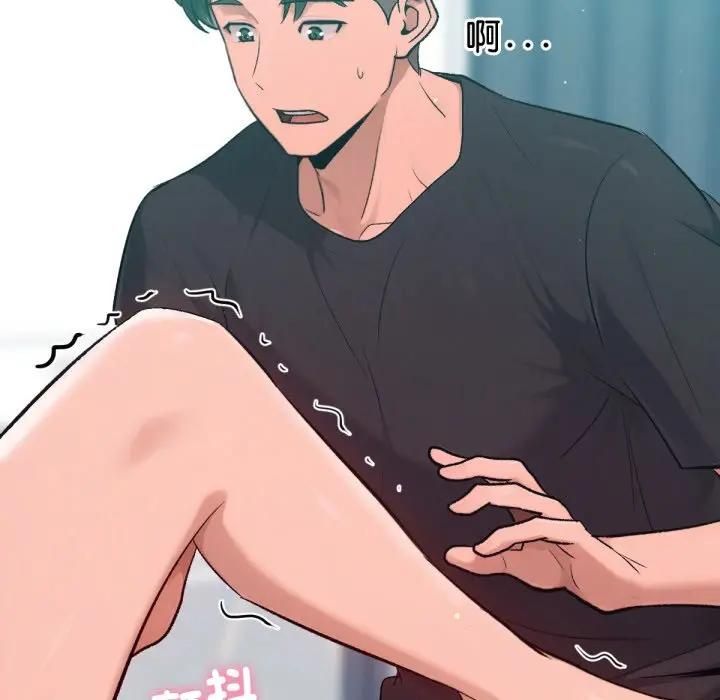 不只是朋友第8話