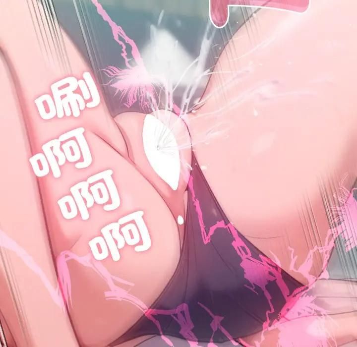 不只是朋友第8話