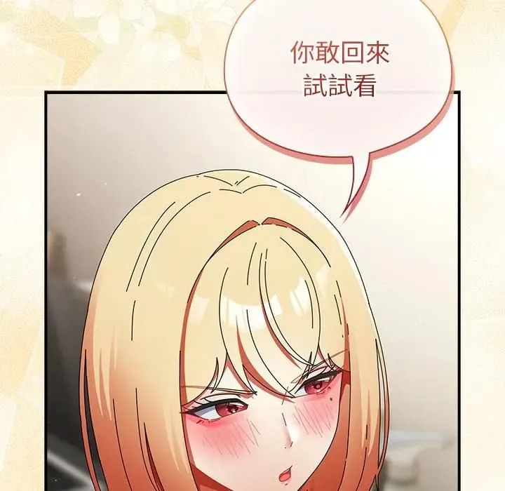 硬也要拍完第35話