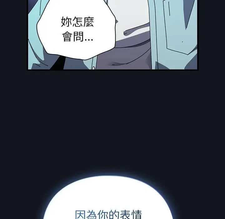 硬也要拍完第35話