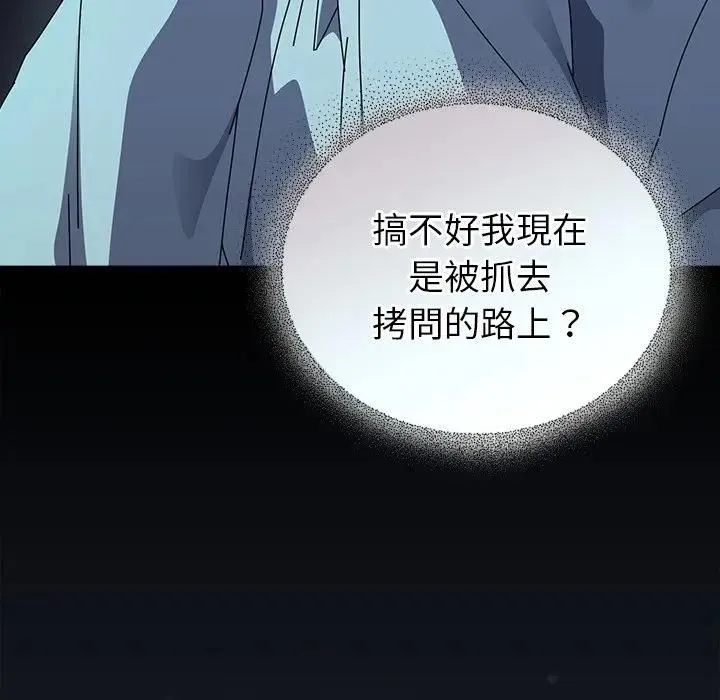 硬也要拍完第35話