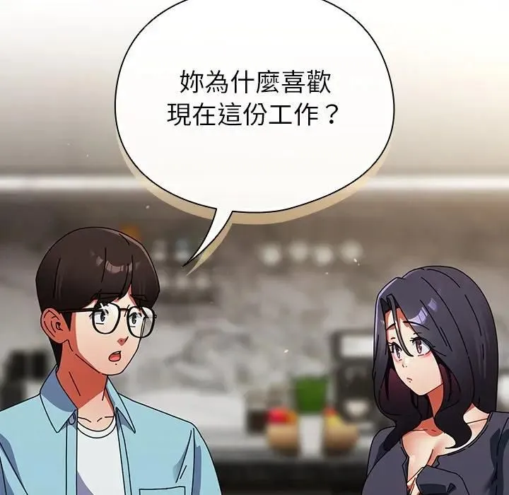硬也要拍完第35話