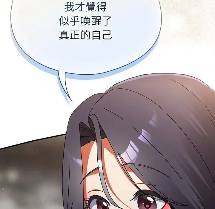 硬也要拍完第35話