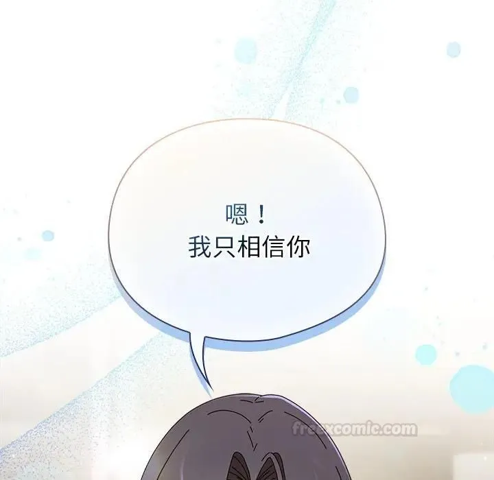 硬也要拍完第35話