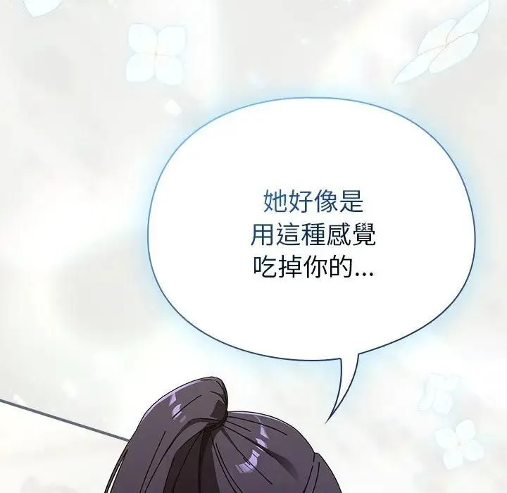 硬也要拍完第35話