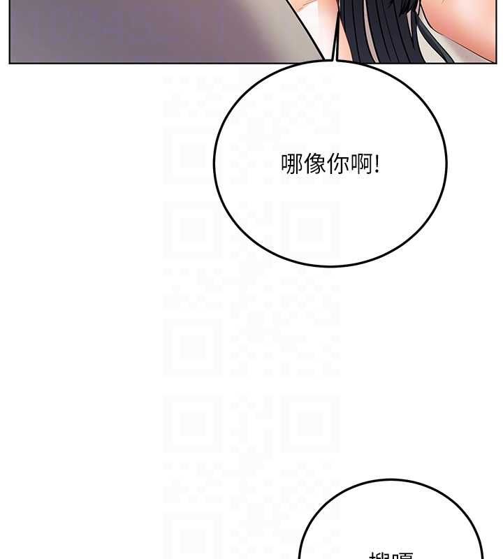 老师的亲密指导第94話-幫嘴硬女開苞