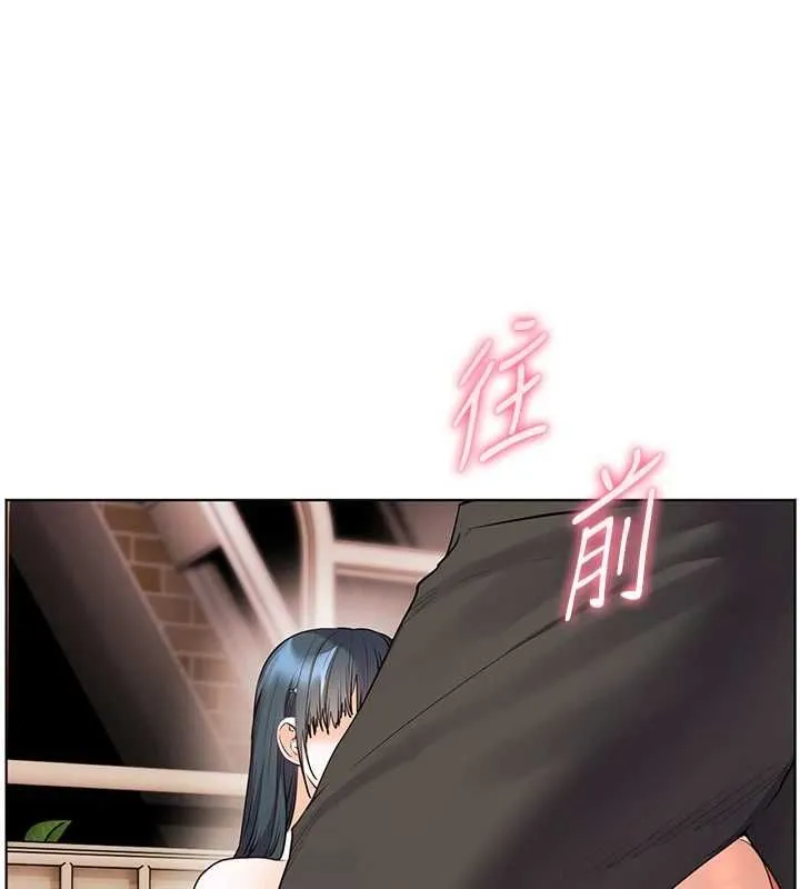 老師的親密指導第94話-幫嘴硬女開苞