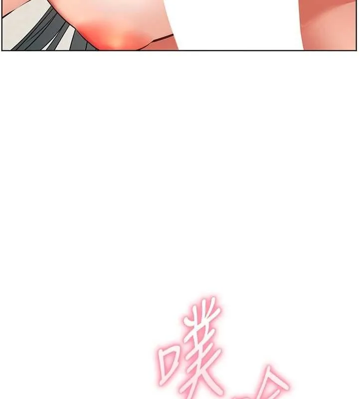 老師的親密指導第94話-幫嘴硬女開苞