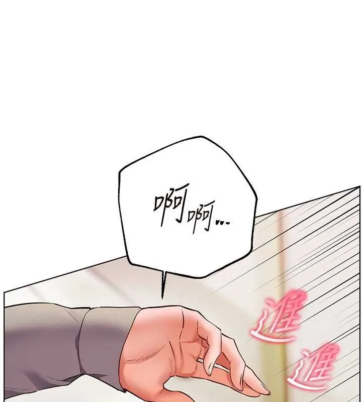 老師的親密指導第94話-幫嘴硬女開苞
