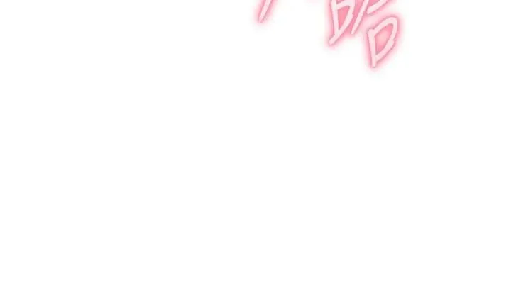 老師的親密指導第94話-幫嘴硬女開苞