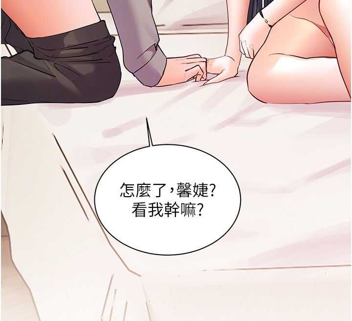 老师的亲密指导第94話-幫嘴硬女開苞
