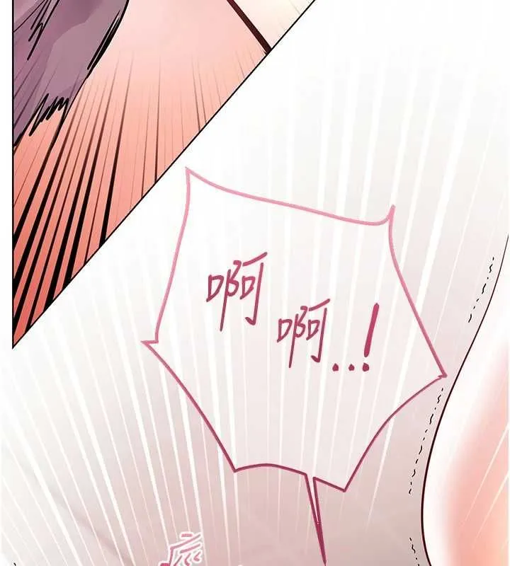 老師的親密指導第94話-幫嘴硬女開苞