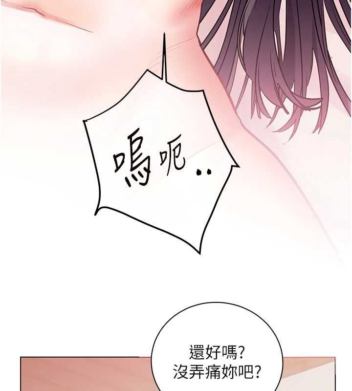 老师的亲密指导第94話-幫嘴硬女開苞