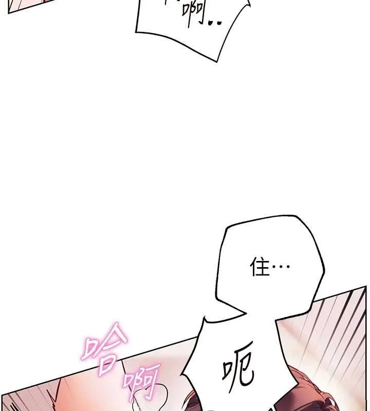 老師的親密指導第94話-幫嘴硬女開苞