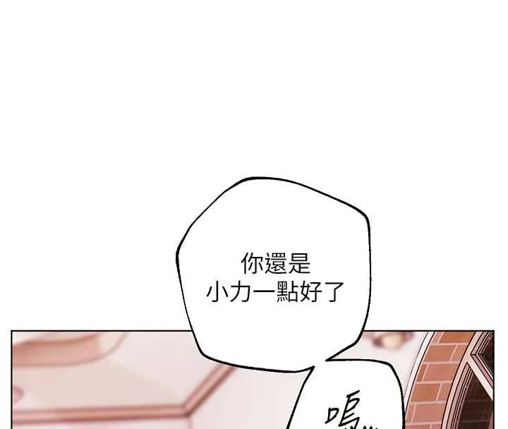 老師的親密指導第94話-幫嘴硬女開苞