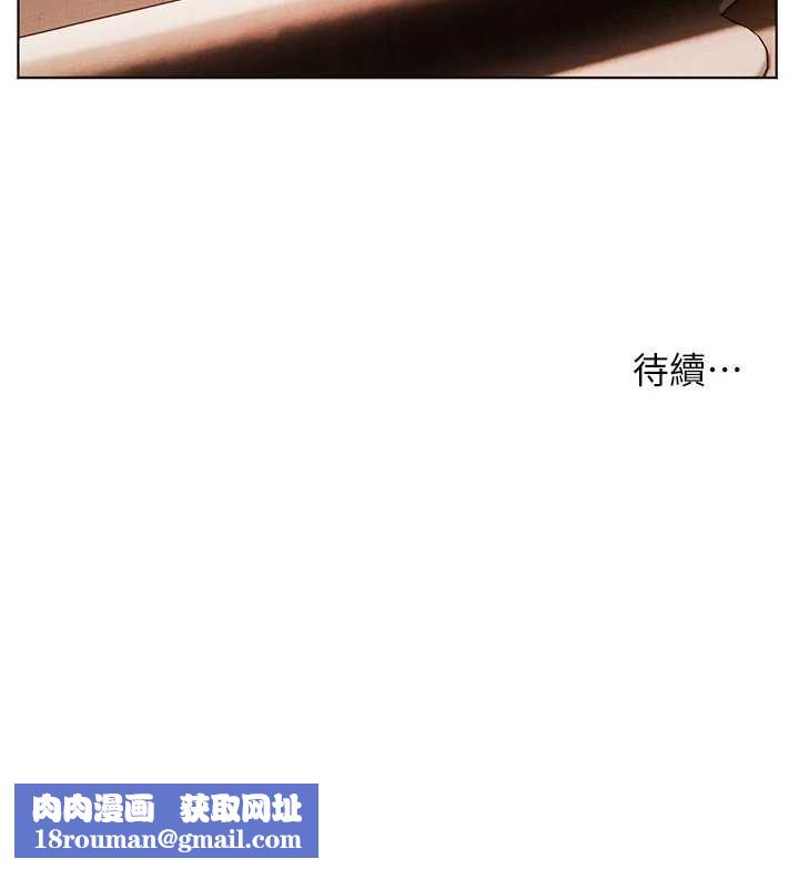 老师的亲密指导第94話-幫嘴硬女開苞