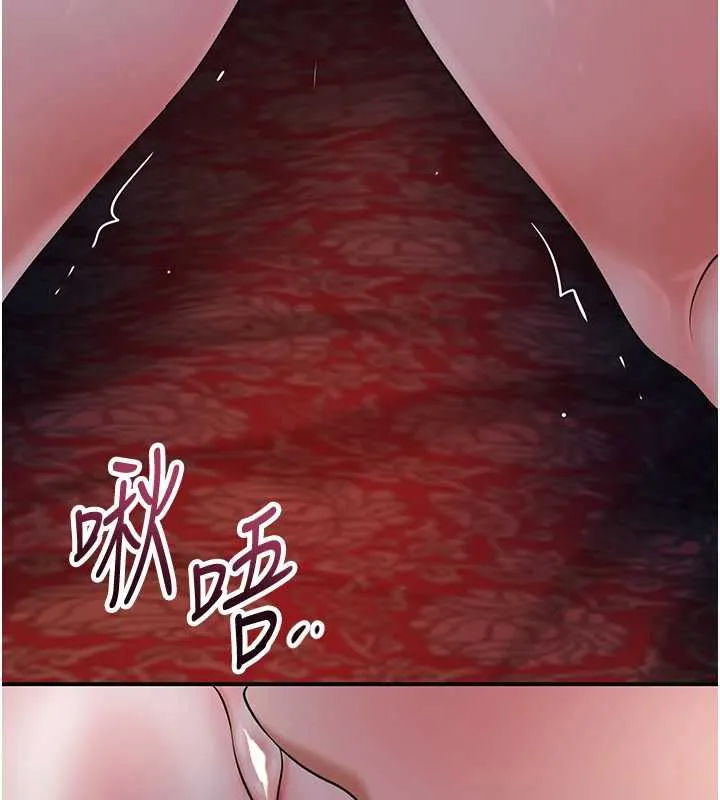 花容濕色:取花點第98話-公子陽痿&hellip;