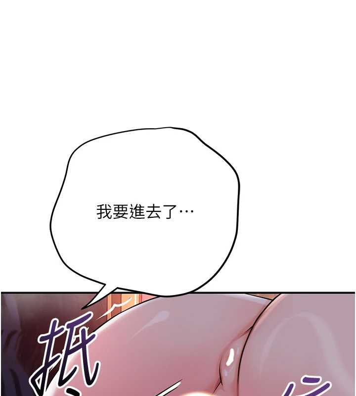 花容湿色:取花点第98話-公子陽痿&hellip;