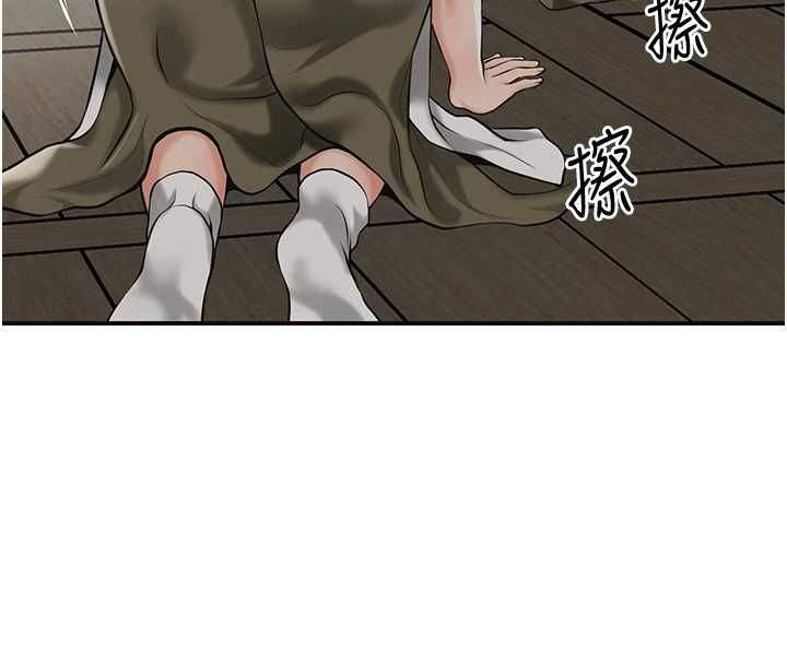 花容湿色:取花点第98話-公子陽痿…