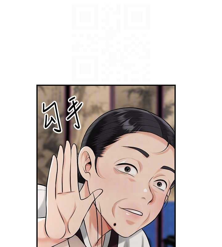花容湿色:取花点第98話-公子陽痿…