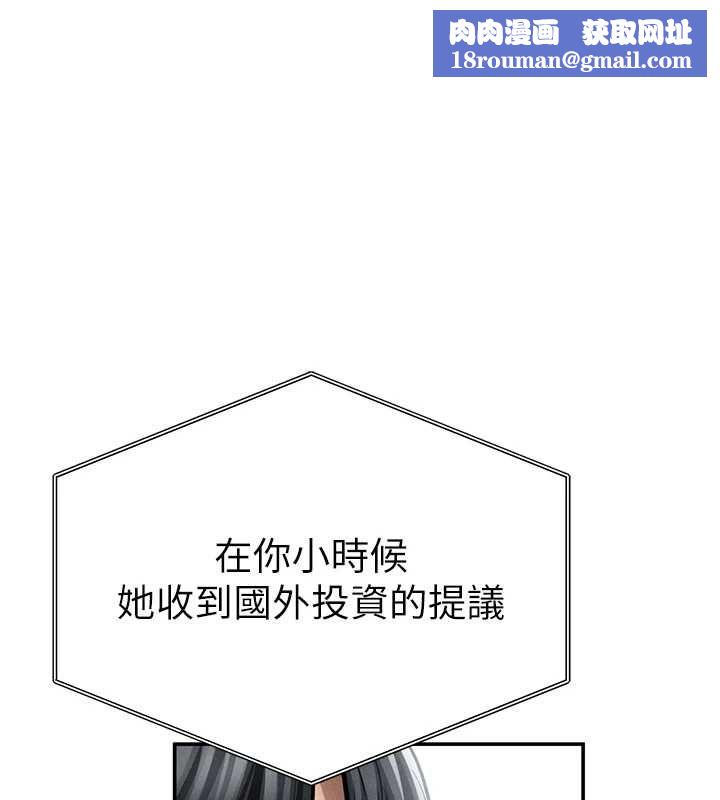 私密視角第74話-與阿姨的約會