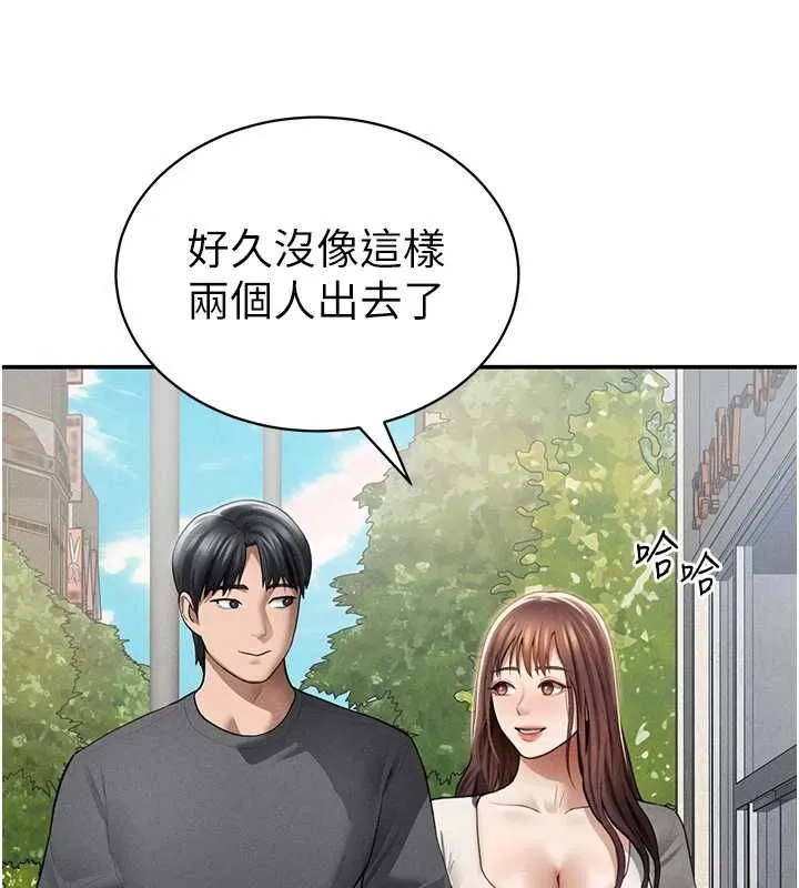 私密視角第74話-與阿姨的約會