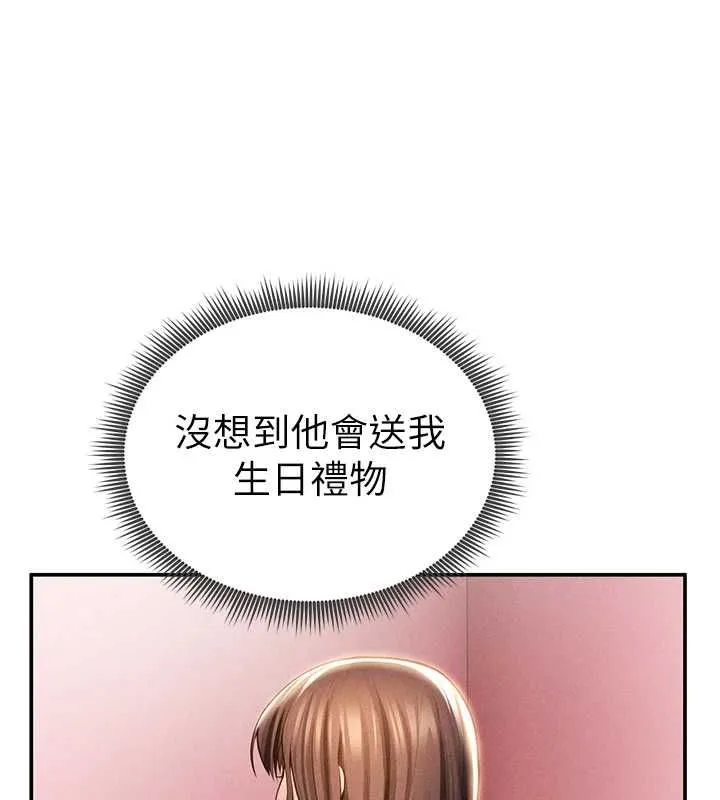 私密視角第74話-與阿姨的約會