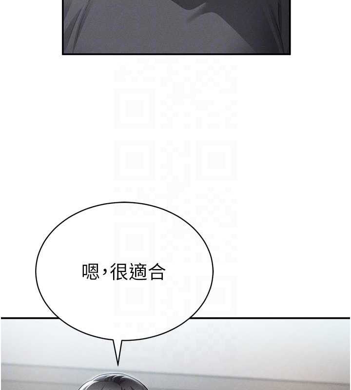 私密视角第74話-與阿姨的約會