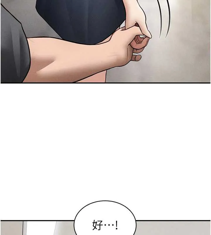 私密視角第74話-與阿姨的約會