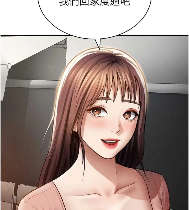 私密視角第74話-與阿姨的約會