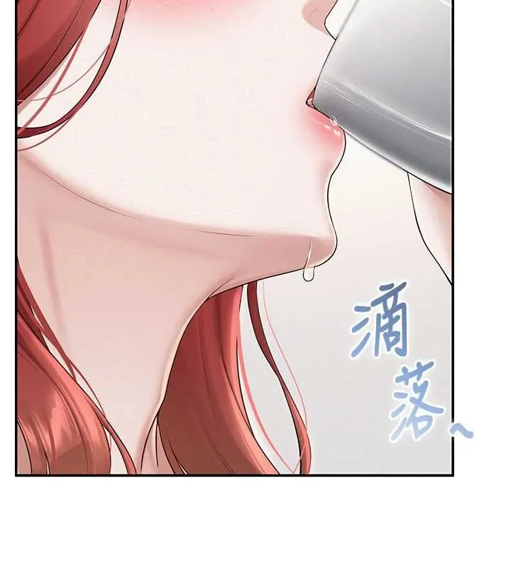 校園成人禮第32話-後宮再多添一人嗎?!