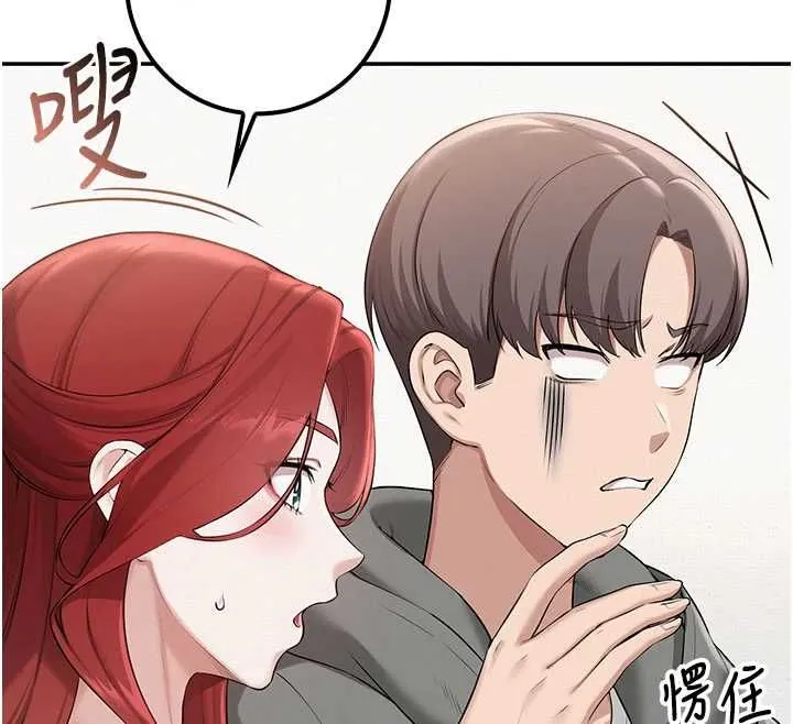 校園成人禮第32話-後宮再多添一人嗎?!
