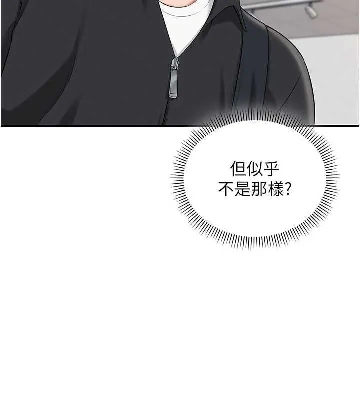 校園成人禮第32話-後宮再多添一人嗎?!