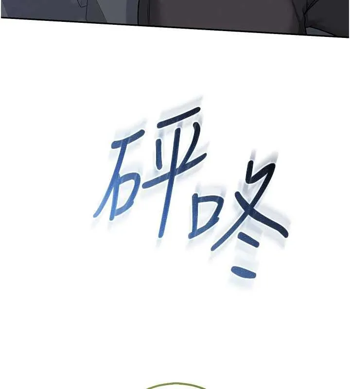 校園成人禮第32話-後宮再多添一人嗎?!