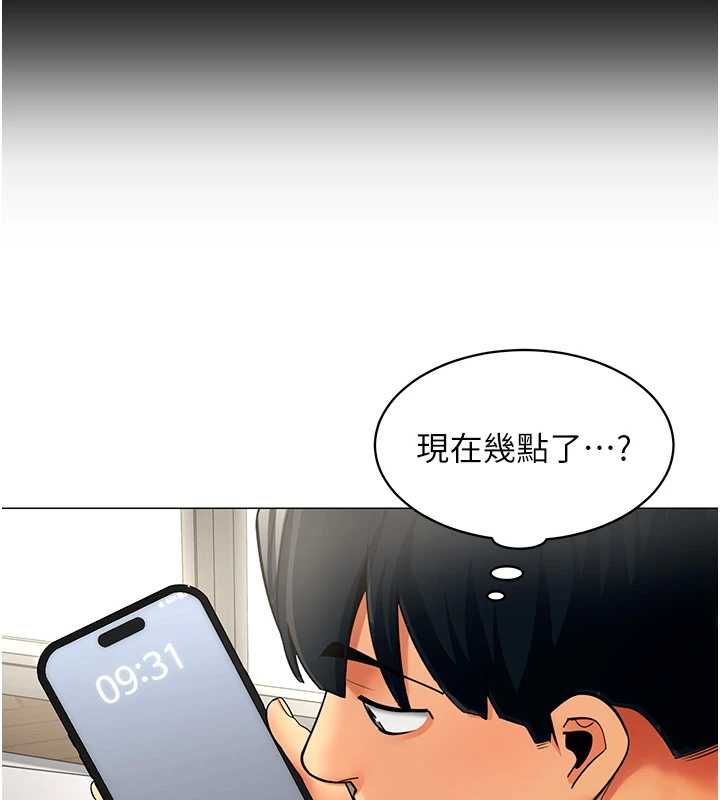 女同事太犯規第21話-是懲罰還是福利?