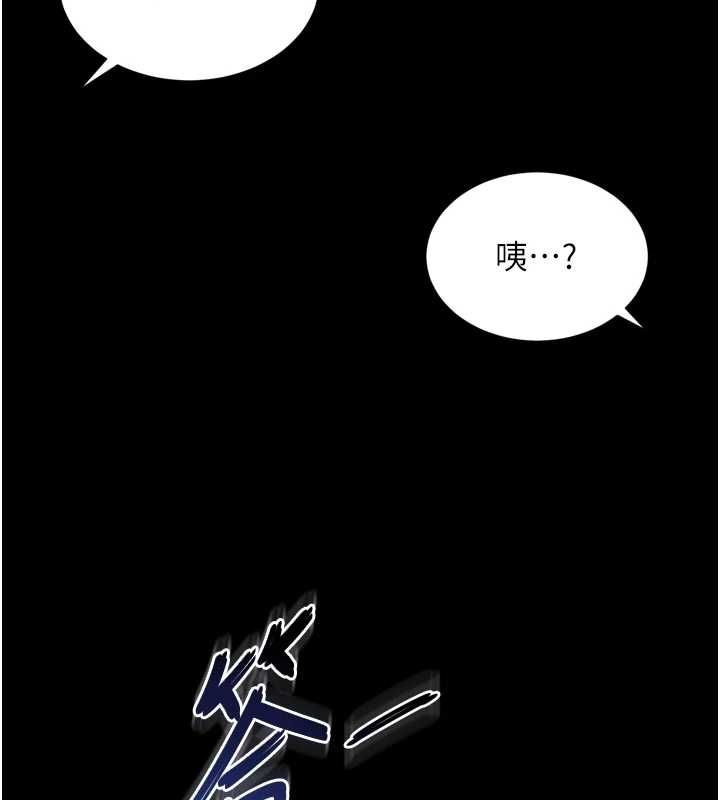 越线咨询第17話-在女廁解鎖新玩法
