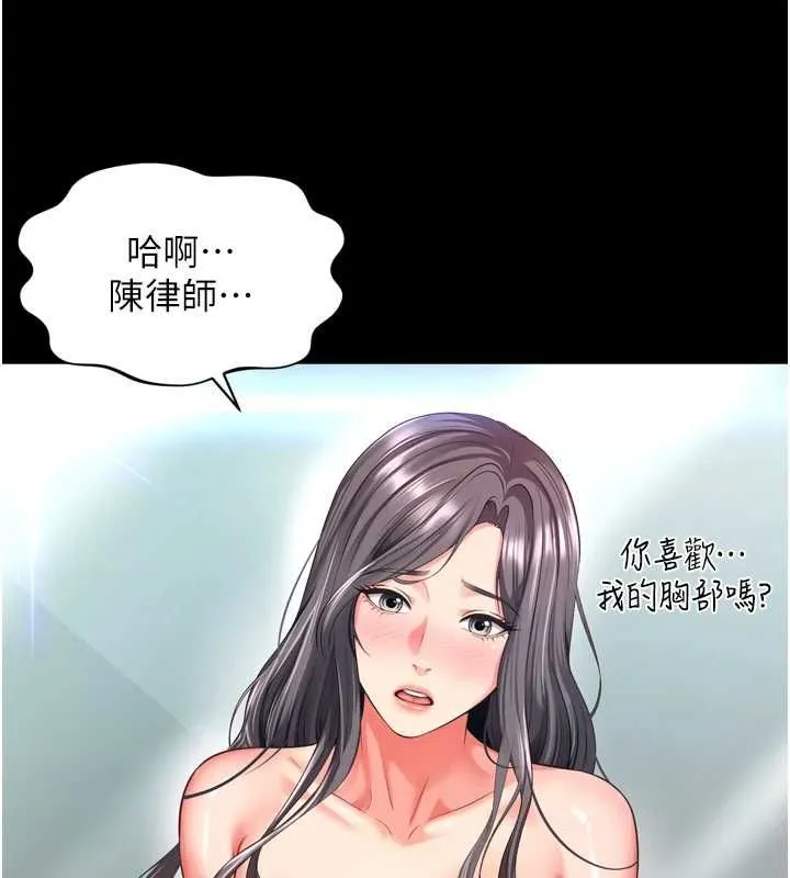 越線諮詢第17話-在女廁解鎖新玩法