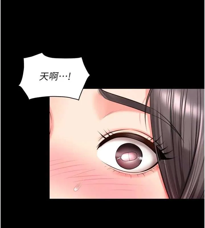 越線諮詢第17話-在女廁解鎖新玩法