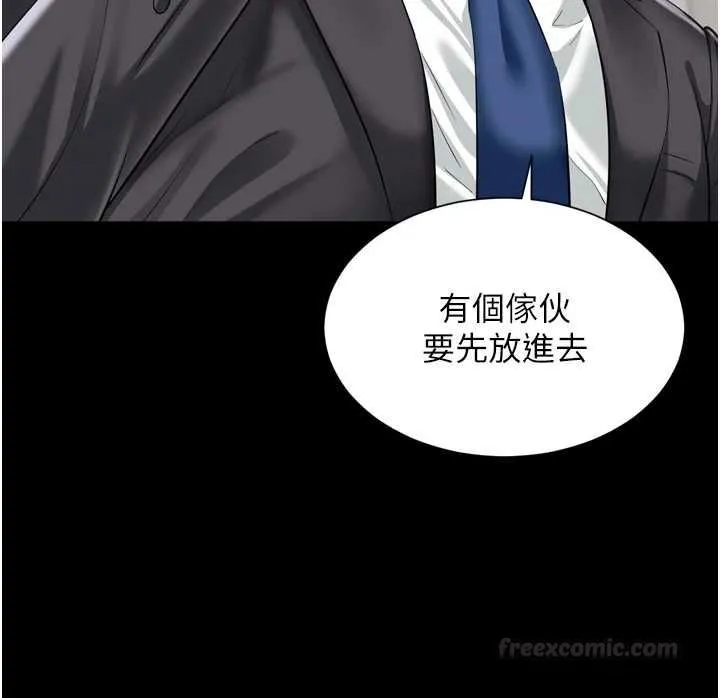 越線諮詢第17話-在女廁解鎖新玩法