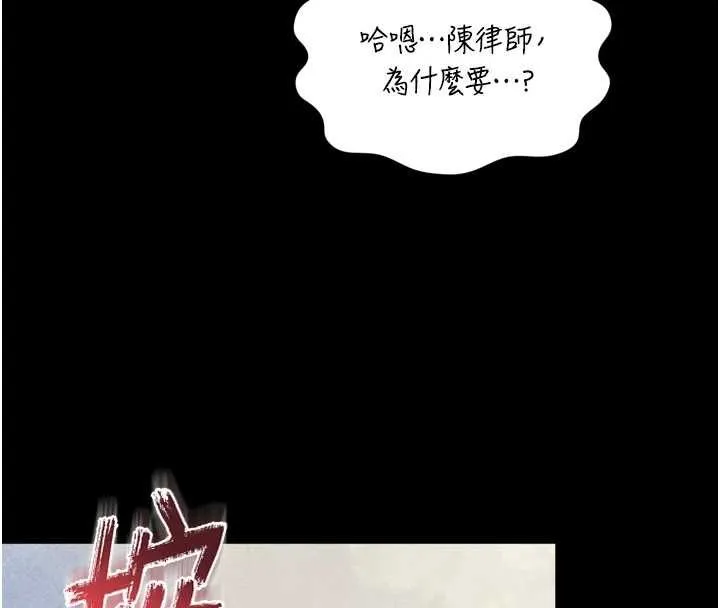 越線諮詢第17話-在女廁解鎖新玩法
