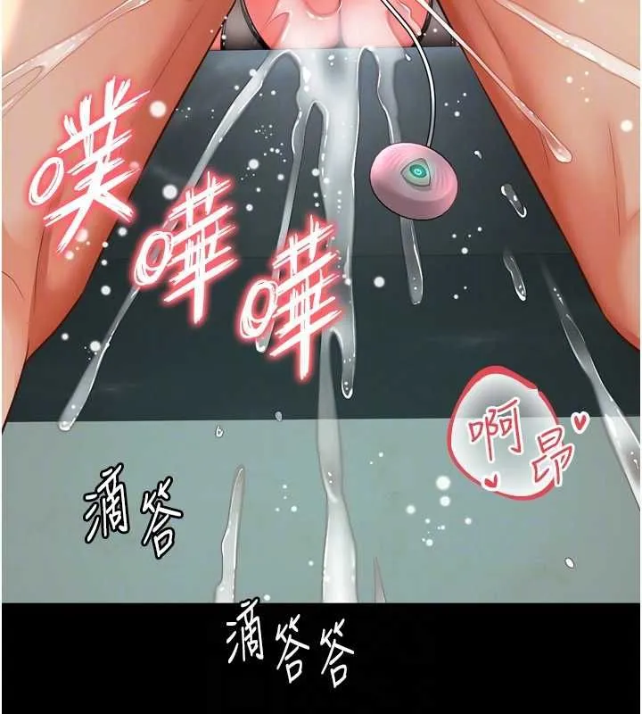 越線諮詢第17話-在女廁解鎖新玩法