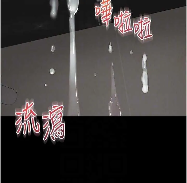 越線諮詢第17話-在女廁解鎖新玩法