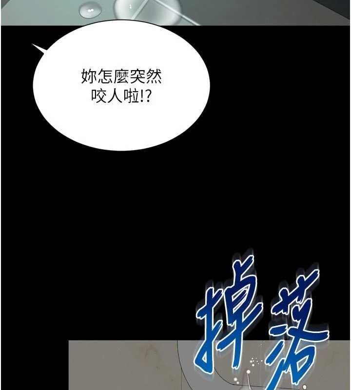 越线咨询第17話-在女廁解鎖新玩法